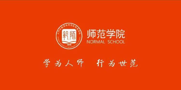球速体育图