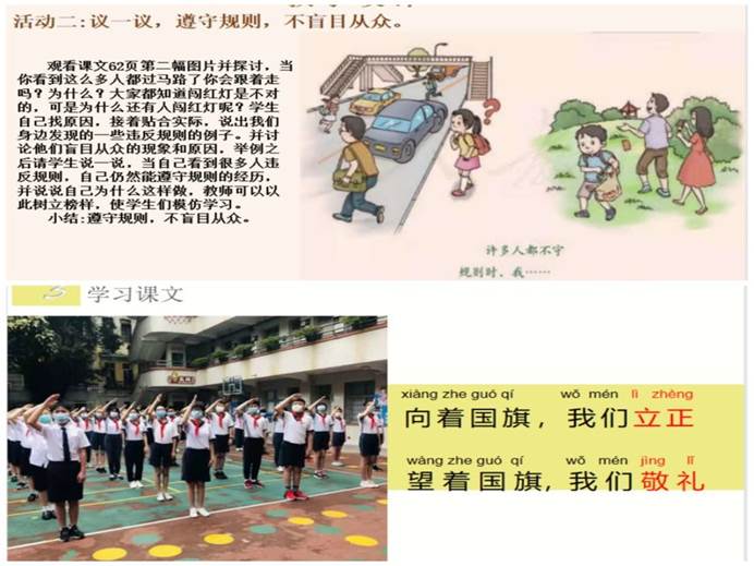 员工课件2